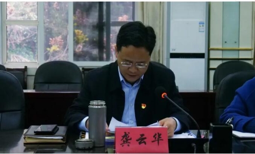 您所在位置>信用建设>区级信用建设>新闻详情>龚云华强调,要通过政治